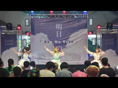 VID 0150 Bizcuit「ビスケット」 - " บิสกิตจากหัวใจ " Asu No Sora @  The Market Bangkok