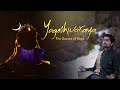 Agam - Yogeshwaraya | Mahadevaya Namah | Sounds of Isha Meditation | Sadhguru | Shivratri Special