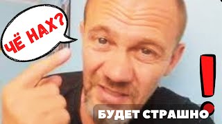 Как заставить человека бояться? Учитесь как быть страшным)
