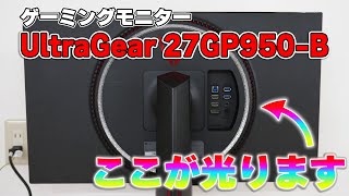 4K解像度で最大144Hz対応&NanoIPS採用で応答速度1ミリ秒を誇る 4K解像度で最大144Hz対応&NanoIPS採用で応答速度1ミリ秒を誇る