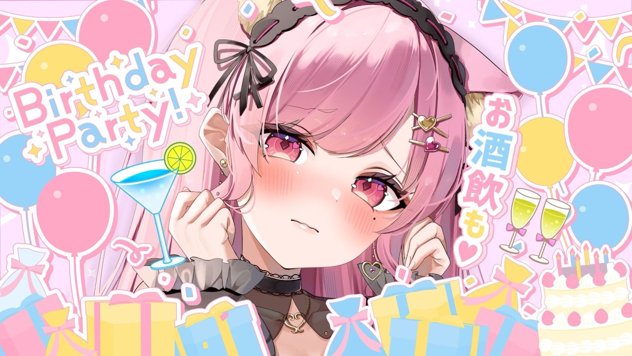 【 誕生日前夜 】飲酒雑談🥂いっしょにお酒のんで楽しもーっ♡【 Vtuber / 桃奈みゆい 】