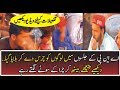 ANP Worker Smoking Charse Weed In Jalsa