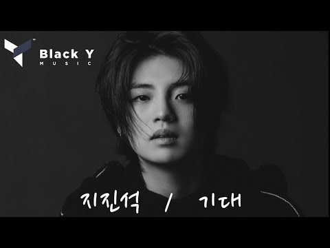 [JI JINSEOK] 지진석 - 기대 Official Lyric Video