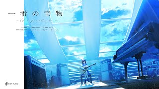 一番の宝物 ~Yui final ver.~ - Girls Dead Monster STARRING LiSA // covered by 道明寺ここあ