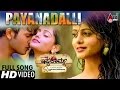 Ishtakamya Payanadalli Kannada HD Song 2016 Shreya Ghoshal Vijay Suriya Mayuri Kaavya Shetty