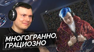 Медиа рецензия