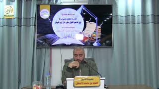 صورة حاشية الغزي على شرح ابن قاسم الغزي (35) كتاب الصلاة (20) محمد بن محمد الأسطل