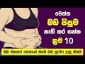 10-stomach-bloating-remedies-07-08-2019