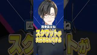 【力持ち】四季凪アキラの好きな筋トレ【#VOLTACTION 公式切り抜き】