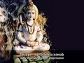 The 108 Names Of Lord Shiva Lingastakam  With Translation