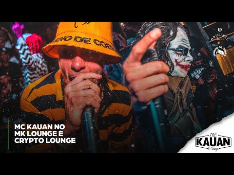 MC KAUAN NO MK E CRYPTON LOUNGE
