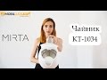 Видеообзор Mirta KT-1034
