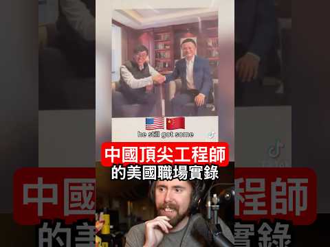 中國工程師的美國職場實錄：1小時修17個Bug😂