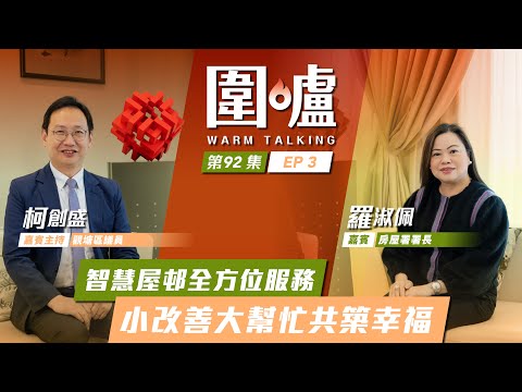 圍方位