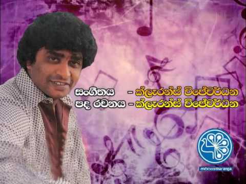 Ramya / Clarence Wijewardena (Original)