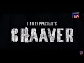 Chaaver | Streaming Now | Tinu Pappachan | Kunchacko Boban | Malayalam | Official Trailer