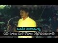 Vangaveeti Mohana Ranga Last Speech About NTR Bezawada Media