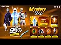 Next Mystery Shop Event Free Fire Lol Emote Return Free Fire New Event Ff New Event