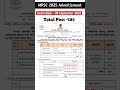 MPSC Rajyaseva 2025 Advertisement Mpsc Mpscadv Upsc