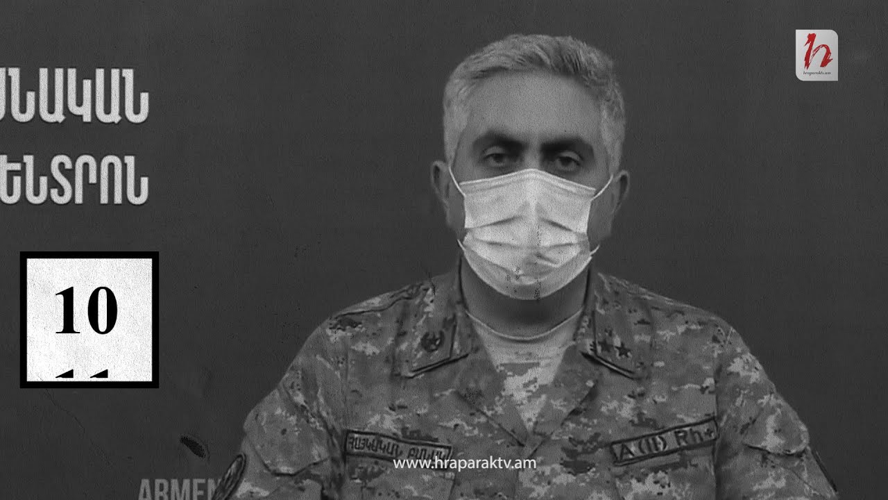 44-օրյա պատերազմ. նոյեմբերի 9