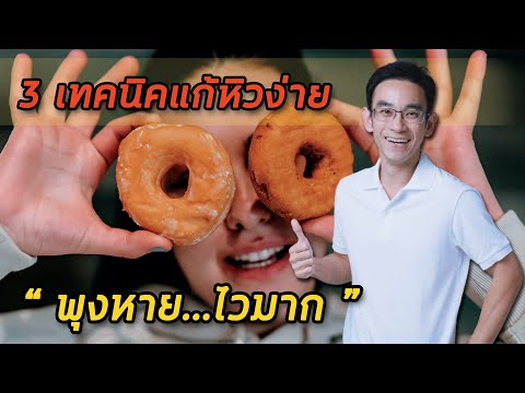 อาการ