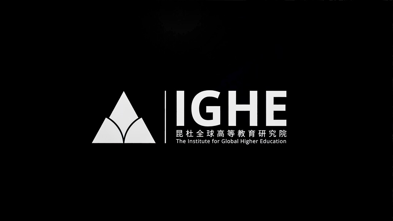 DKU IGHE Global Launch Video