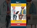 consult - consultar video thumbnail