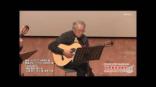 Download lagu TANGO 03 - 勝利 Triumfar [A. Piazzolla/Tetsuya Yao], 黄金の心 Corazón de Oro [F. Canalo/Tetsuya Yao] mp3
