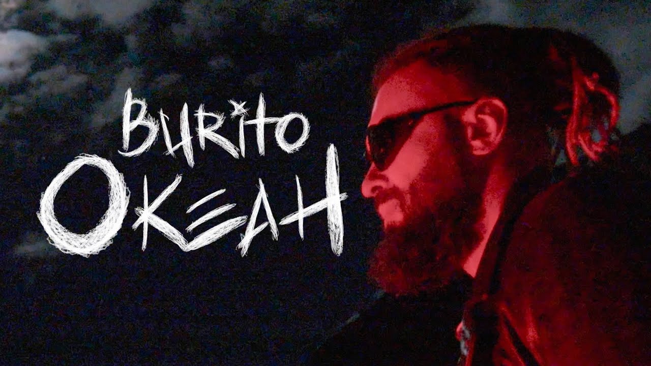 Burito — Океан