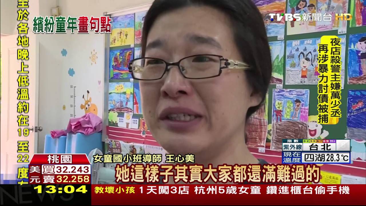 愛畫畫成績好、個性溫和　師不捨賴小妹