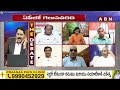 Analist Ravi Kumar : ఆత్మకూరులో వైసీపీ కి బిగ్ షాక్..భయంకర నిజాలు బయటపెట్టిన అనలిస్ట్ | ABN - Video