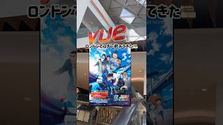 ロンドンの映画館🇬🇧名探偵コナンをみてきました💞