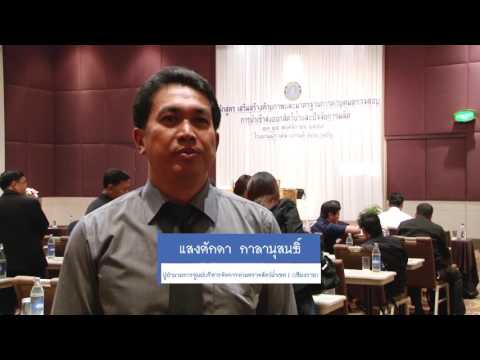 คลิกเพื่อดูคลิปวิดีโอ