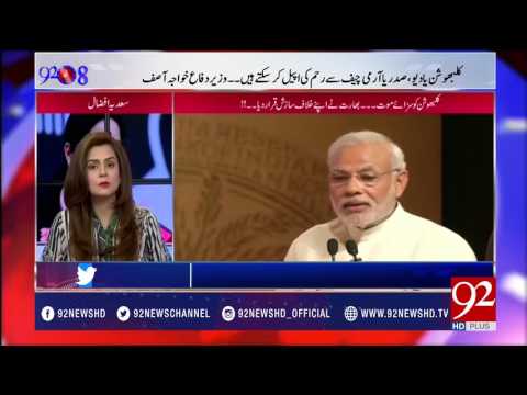 92at8 11-04-2017 - 92NewsHDPlus