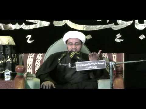 ⁣حسينية عقيلة الطالبيين (ع ) - الليلة 12 محرم 1436 هـ لسماحة الشيخ علي العبود