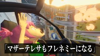 運転が下手な妹に運転を教えるゲームをしていると