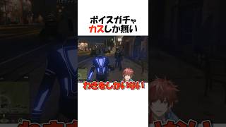 オーナーの前でわきをしかいないを連呼するローレン【にじさんじ/MADTOWN/ローレン・イロアス/不破湊/切り抜き】 #shorts