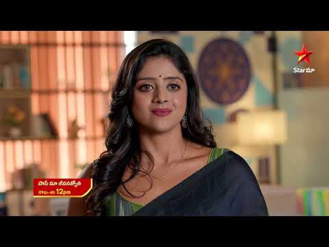 Paape Maa Jeevana Jyothi - Promo | 28th Jan 2026 | Mon - Sat at 12 PM | Star Maa Serials | Star Maa