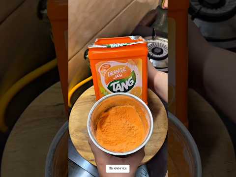 Homemade Orange Tang For Ramadan/How To Make Tang Juice Powder#shorts #orange