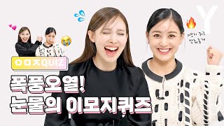 [影音] 220106 NAYEON, JIHYO & Y MAGAZINE