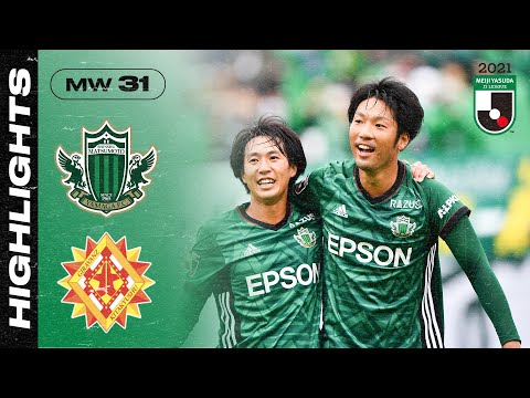 Matsumoto Yamaga F.C. 2-1 Giravanz Kitakyushu | Matchweek 31 | 2021 J2 LEAGUE