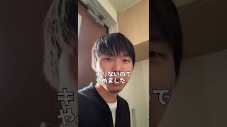 【VLOG】飾ることのない夜勤明けルーティン