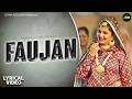 Fouji Foujan 2 Lyrical Video Sapna Choudhary Aamin Barodi Raj Mawar Mahi Panchal Sahil Sandhu