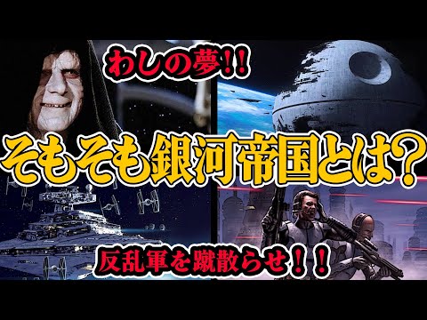 銀河元老院 - 定義