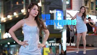 엔퍼 エンファー Npher 유경 ユギョン YuKyeong ( Red Velvet - Surfin' Boy ) fancam 4K 20260821