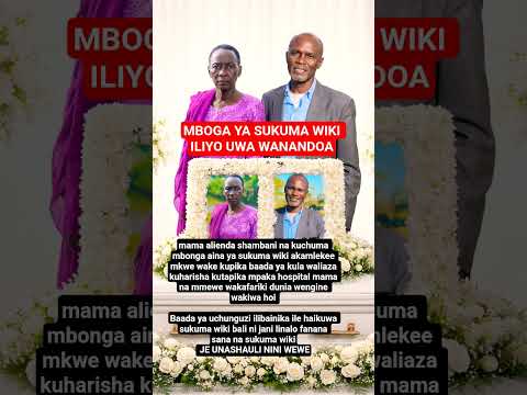 rais samia alivyo sema #funnyshorts #trending #love #lifeisbutadream #sumaiyafilam