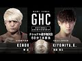 KENOH Vs Kaito Kiyomiya 1 1 2022 PRO WRESTLING NOAH Noah Ghc WrestleUNIVERSE