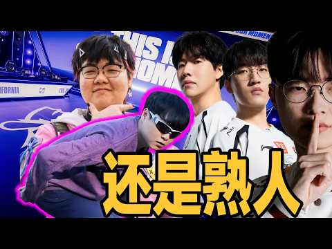 【S16前瞻】IG首戰打GEN！69戰宙斯！LPL擼城四傑能抵抗韓門嗎？質疑Faker，但不要和Faker為敵！不燒心2W字戰隊巡禮 - 圓某人和四某人