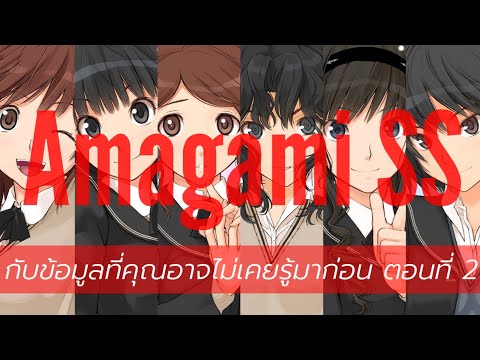 คลิกเพื่อดูคลิปวิดีโอ