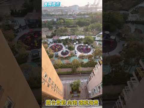Mei Foo Sun Chuen Youtube Video